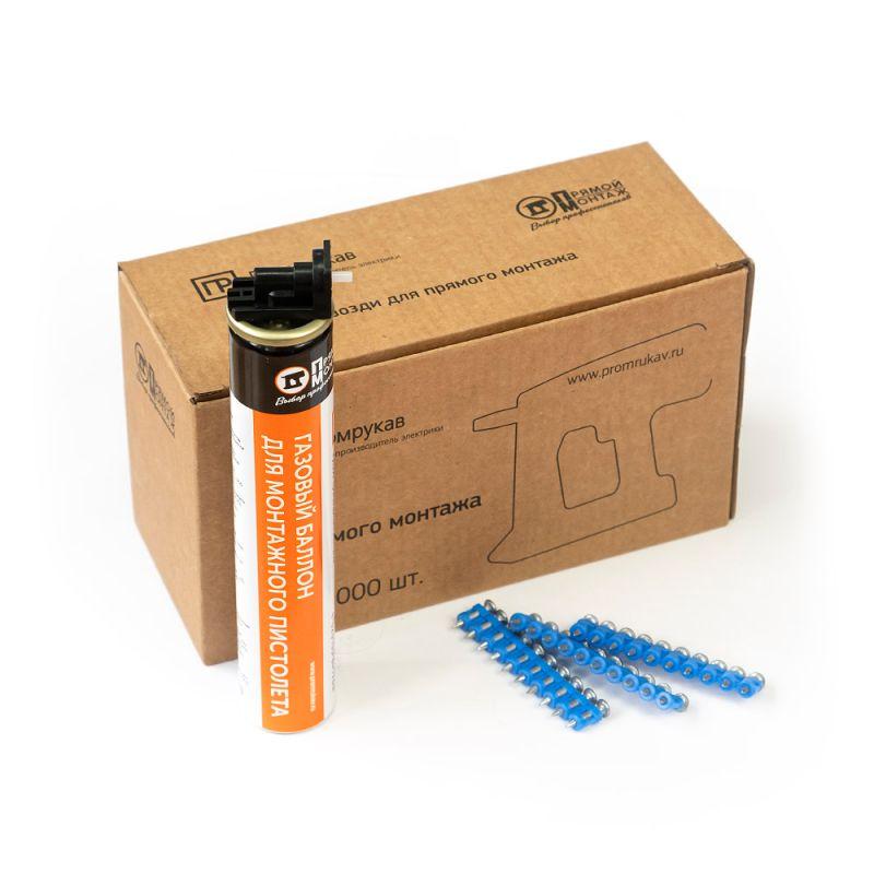 Комплект газовый баллон 165мм и гвозди 3х27мм усиленные для прямого монтажа (1000шт) Промрукав PR08.22654