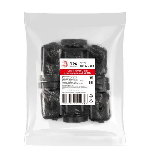 Сжим ответвительный кабельный У859М (50-70/4-35кв.мм) IP20 Эра Б0067824