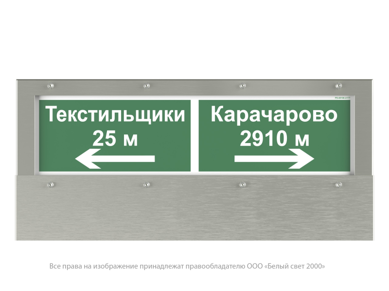 Прибор световой BS-CORVET-10-D2-ELON V01 Белый свет a26795