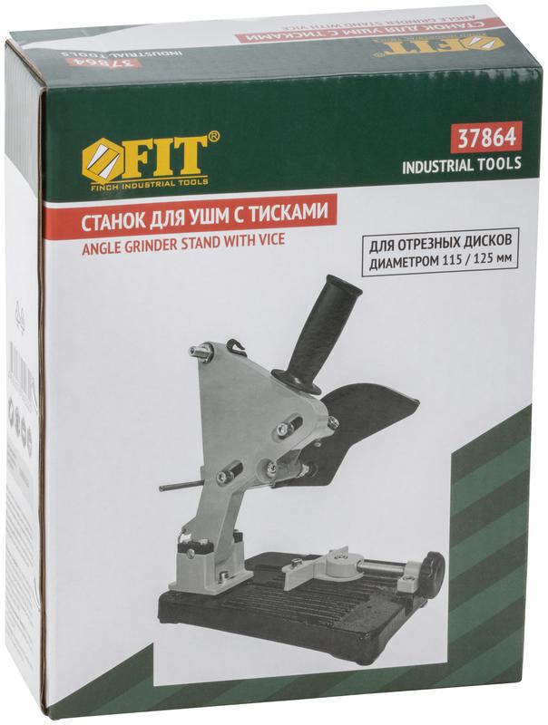 Станок для УШМ усиленный диски 115-125мм FIT 37864