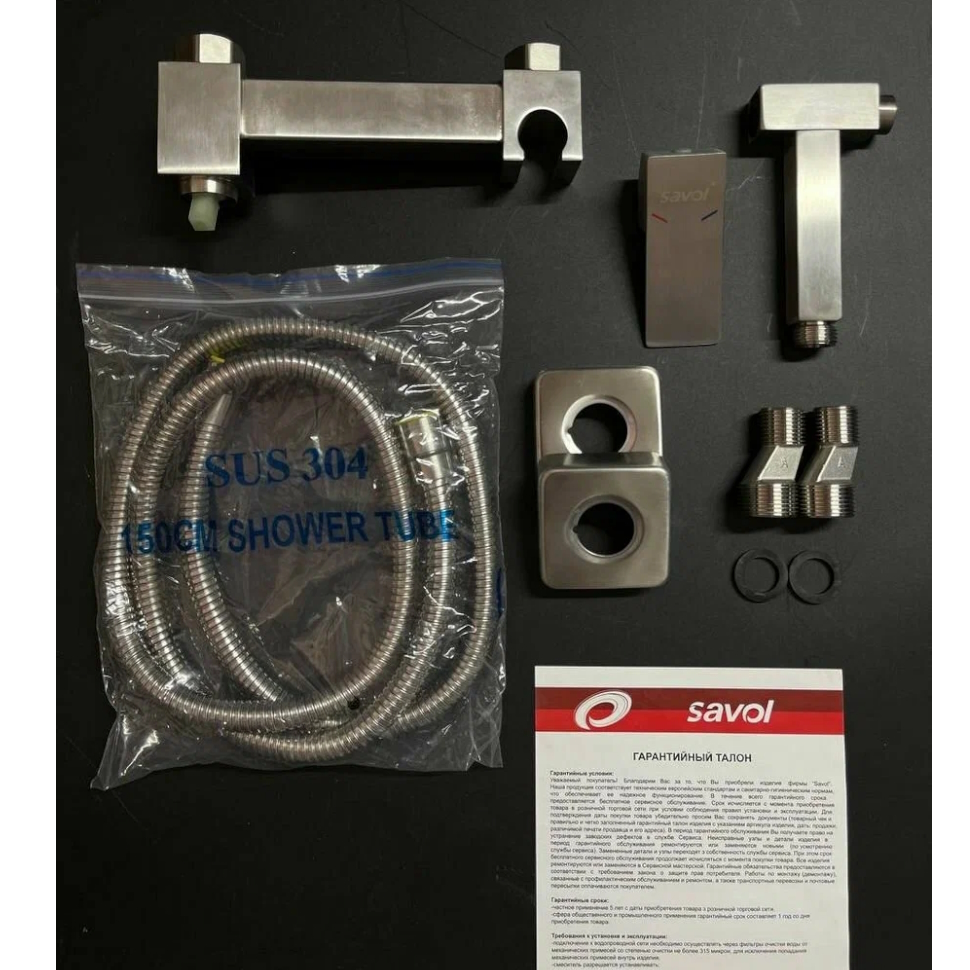 Гигиенический душ со смесителем Savol S-FXQ007L, сатин