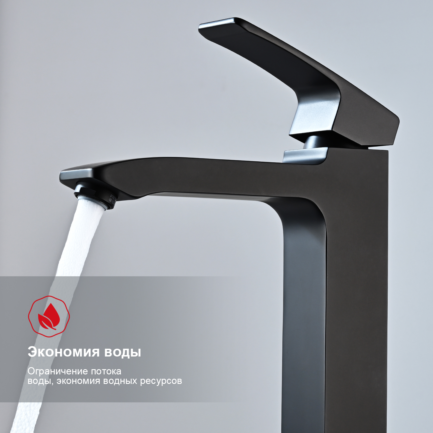 Смеситель для раковины Raglo R01.15.06, черный