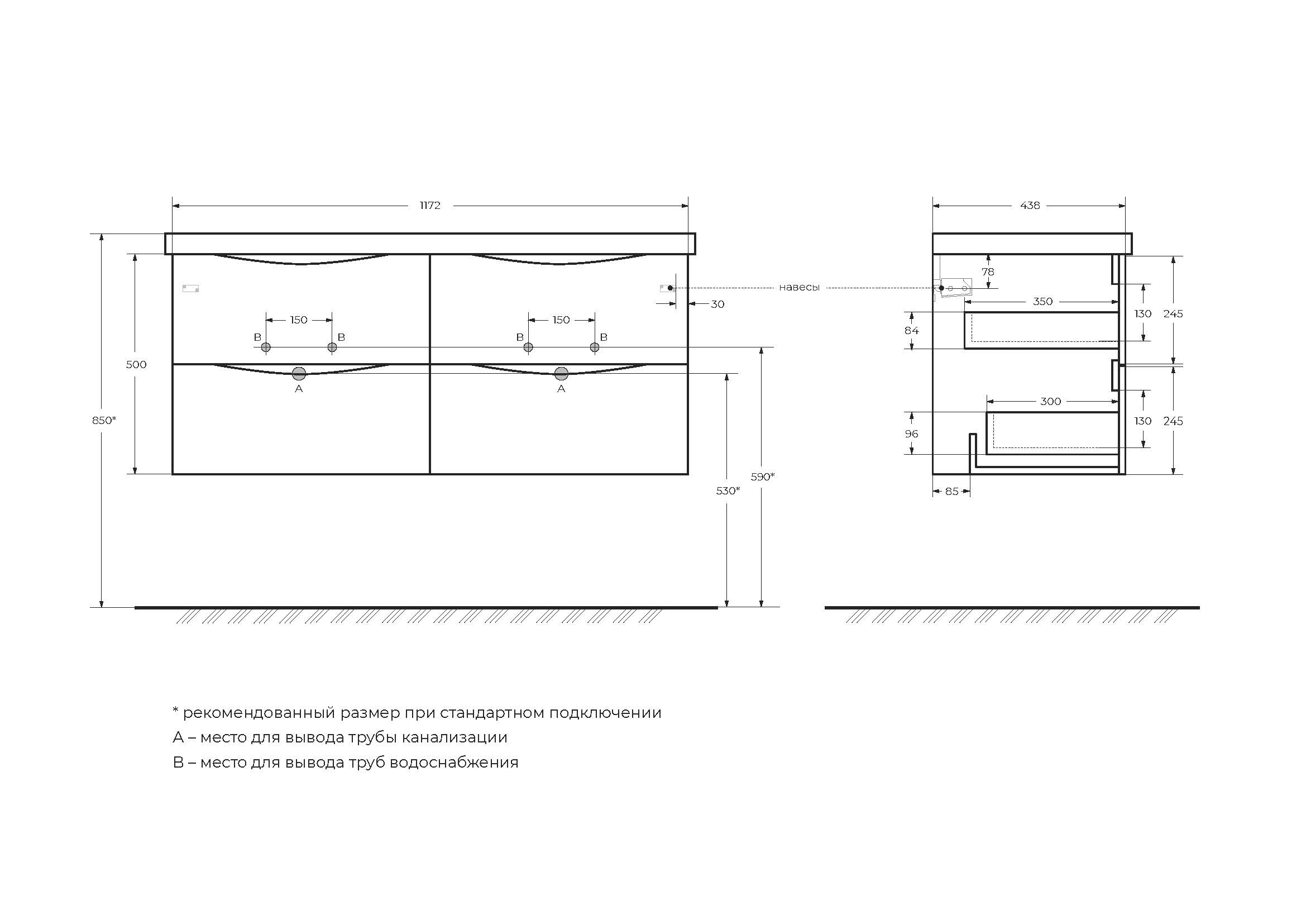 База под раковину подвесная с четырмя ящиками BelBagno Rovere Nature Grigio