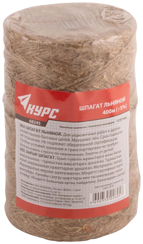 Шпагат льняной 1250 текс 400м КУРС 68245