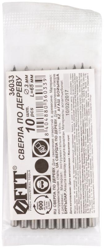 Сверло по дереву 3мм (уп.10шт) FIT 36033