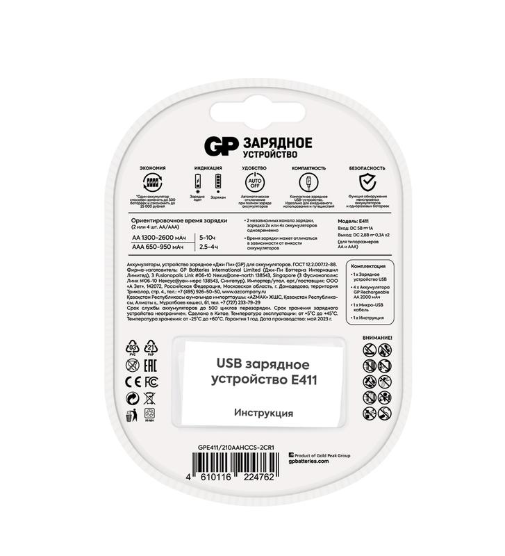 Смеситель для умывальника высокий VENTURO хром