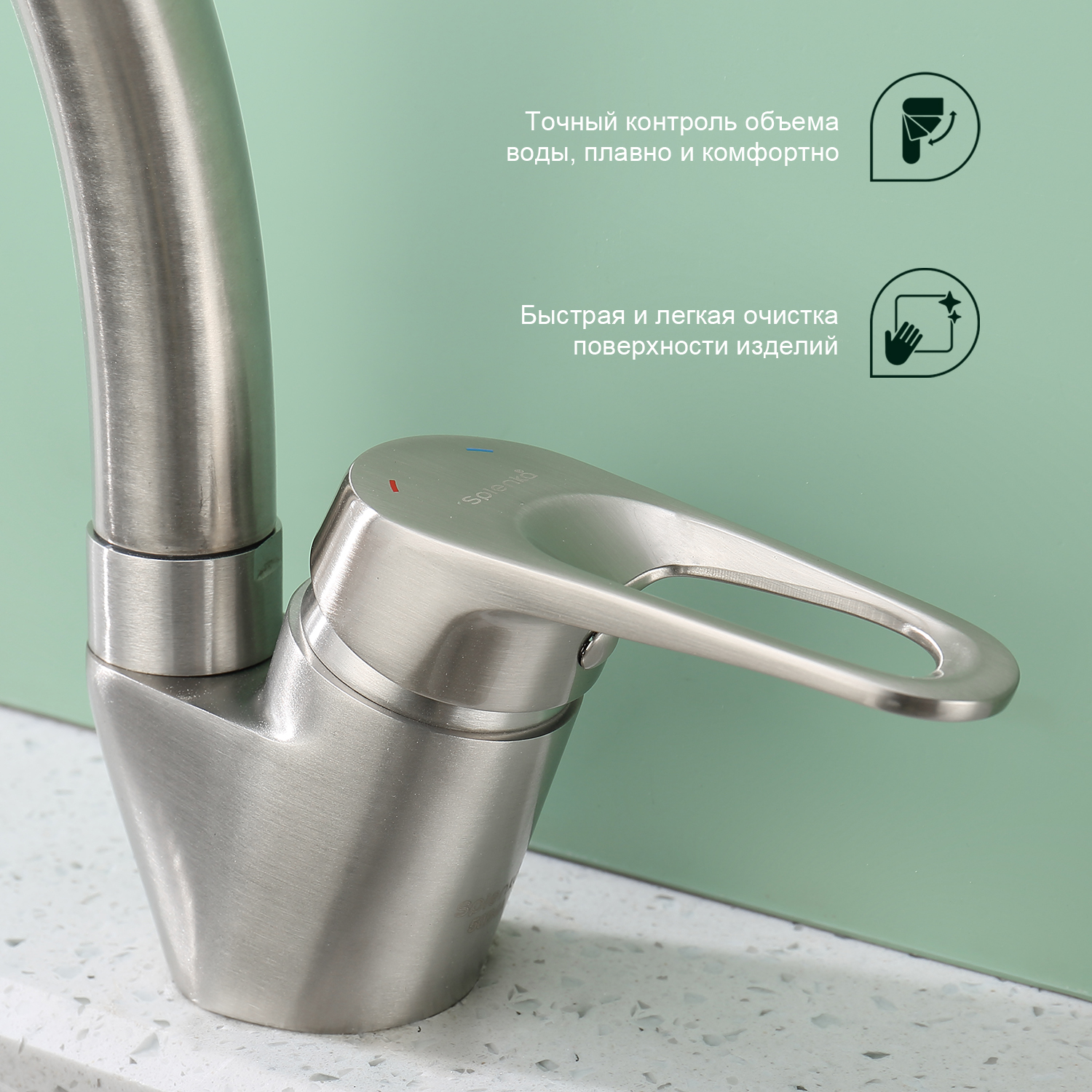 Смеситель для кухни Splenka S202.41.05, сатин