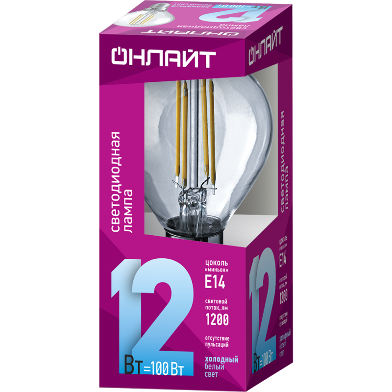 Лампа светодиодная филаментная 80 891 OLL-F-G45-12-230-4K-E14 12Вт шар прозрачная 4000К нейтр. бел. E14 1200лм 220-240В ОНЛАЙТ 80891