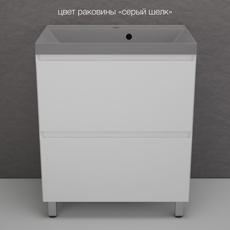 Тумба напольная "Манхэттен 70" ЭМАЛЬ под ASTI 70 2 ящика PLUS белый матовый