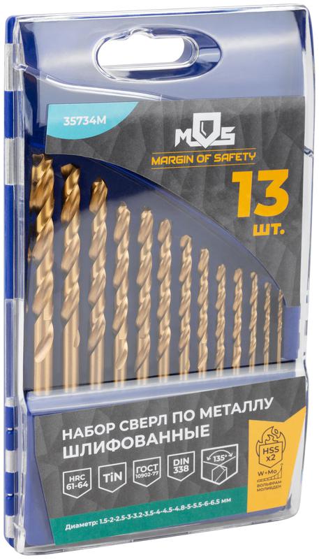 Набор сверл по металлу HSS шлифованные титановое покрытие угол заточки 135град. пласт. кейс 13шт (1.5-2.0-2.5-3-3.2-3.5-4-4.5-4.8-5-5.5-6-6.5мм) MOS 35734М