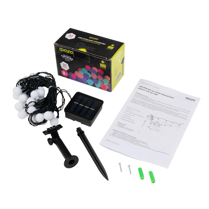 Светильник светодиодный SLR-G07-30M садовый; гирлянда матов. шарики мультицвет солнечная батарея ФАZА 5040847