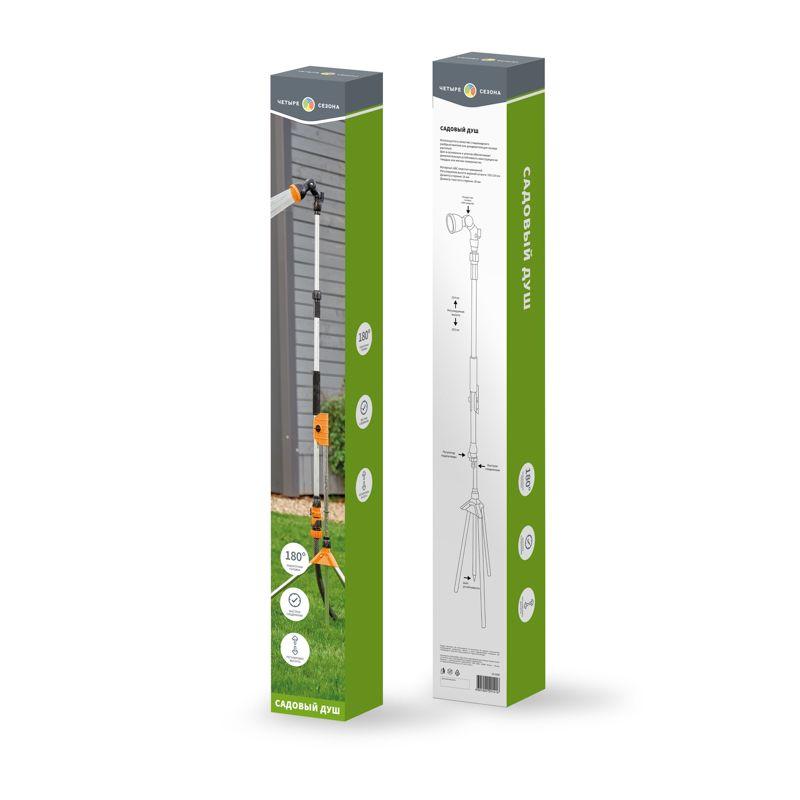 Душ садовый на штативе регулируемый ЧЕТЫРЕ СЕЗОНА 62-0296