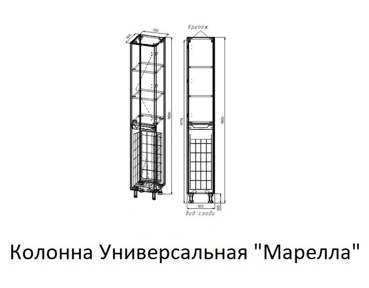 Колонна универсальная "Марелла" с корзиной, Люкс антискрейтч белый матовый, PLUS