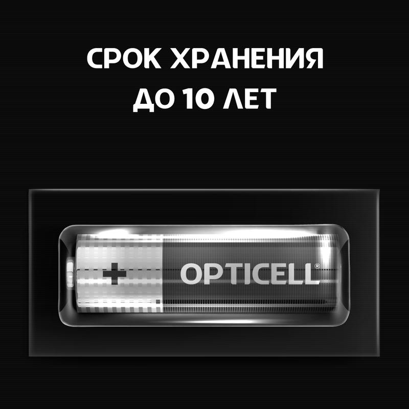 Элемент питания алкалиновый AA/LR6 (блист. 8шт) Basic Opticell 5051008