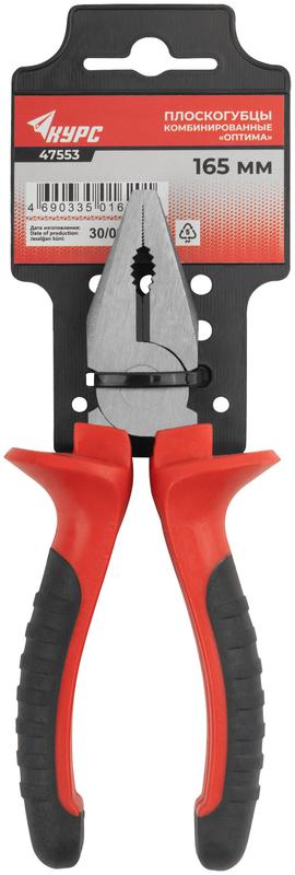 Плоскогубцы комбинированные "Оптима" 165мм двухцветные обрезиненные ручки полированная сталь КУРС 47553