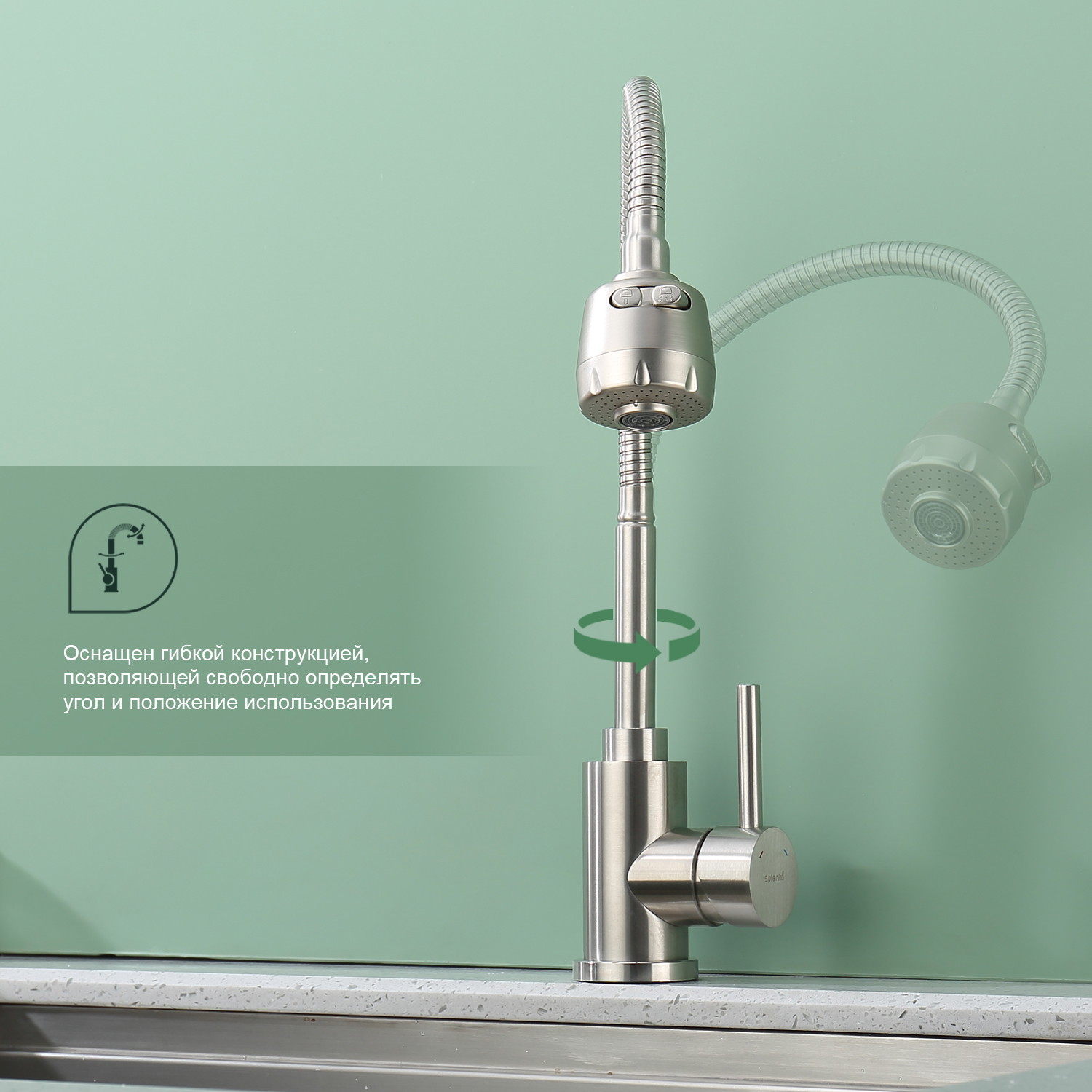 Смеситель для кухни Splenka S201.47.05, сатин