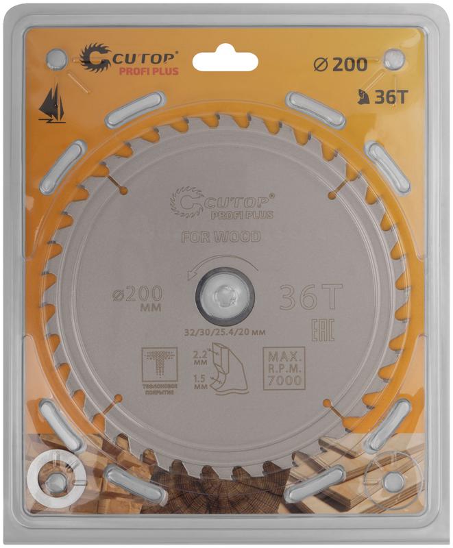 Диск пильный по дереву с тефлоновым покрытием 36Т Profi plus 200х1.5/2.2х32/30/25.4/20мм Cutop 75-20036Т