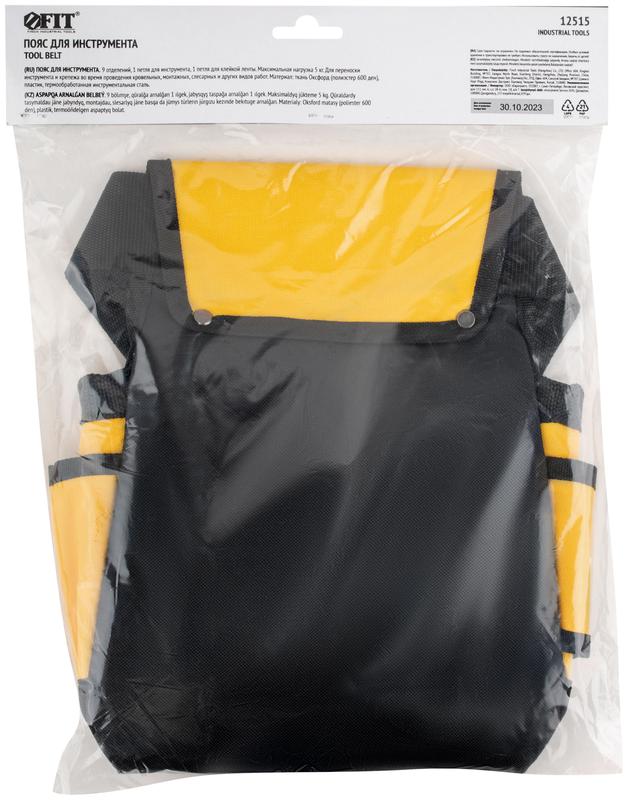 Пояс для инструмента одинарный полиэстер 9 отделений 2 петли для инструмента FIT 12515