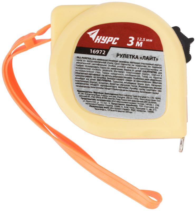Рулетка Лайт 3мх12.5мм пластик. двухцветн. КУРС 16972