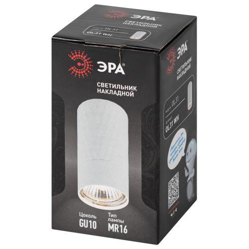 Светильник OL31 WH MR16 GU10 IP20 настенно-потолочный спот бел. ЭРА Б0056375