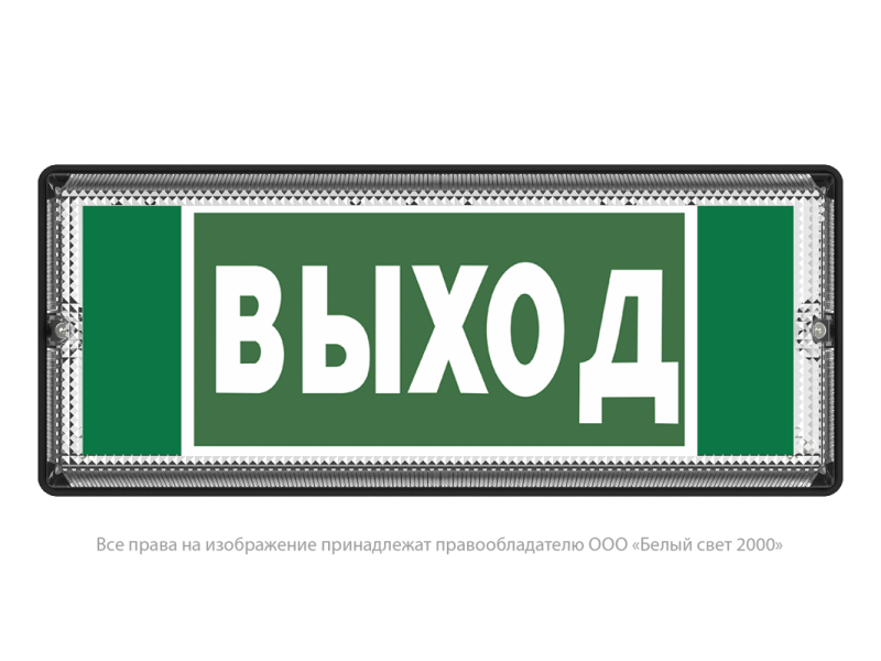 Указатель световой BS-UNIVERSAL-71-S1-INEXI2 5000К Black Белый свет a32304