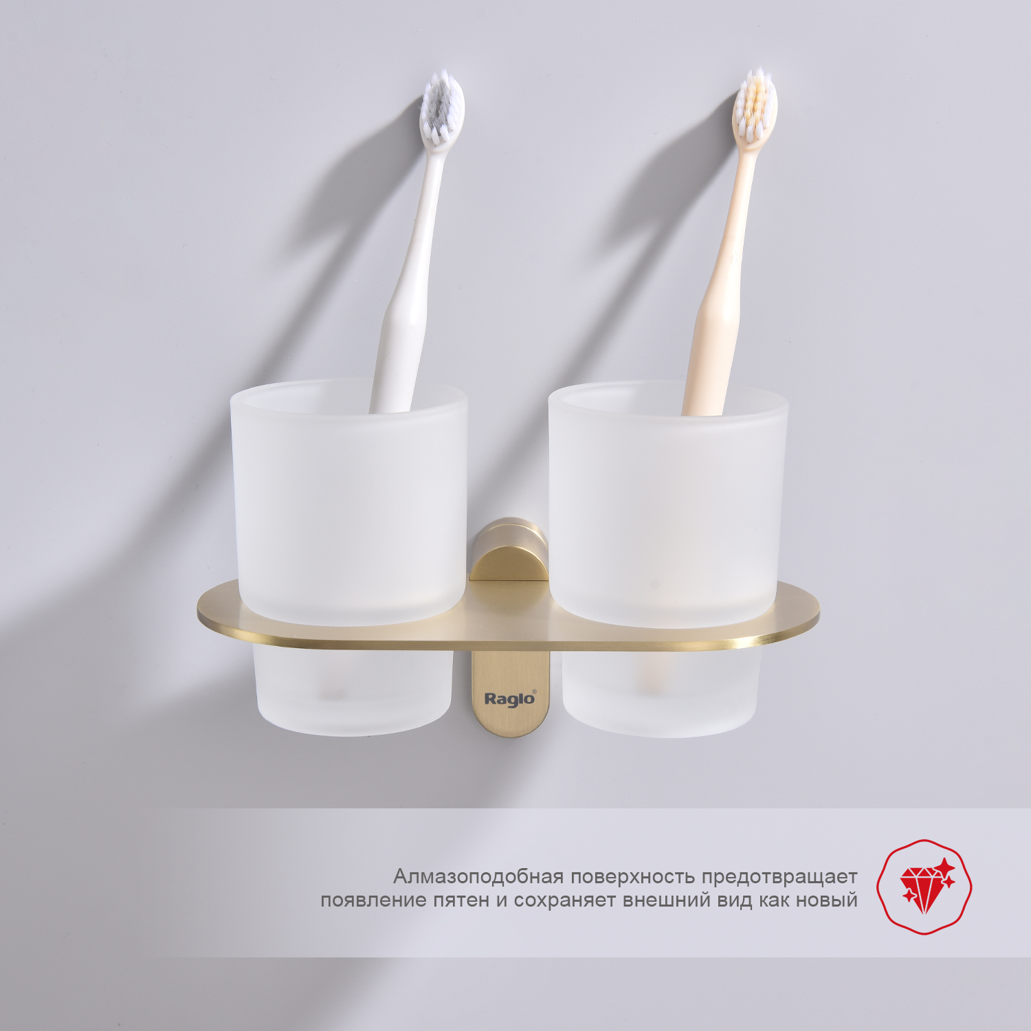 Стакан для ванной комнаты двойной Raglo R300.08.03, золотой сатин