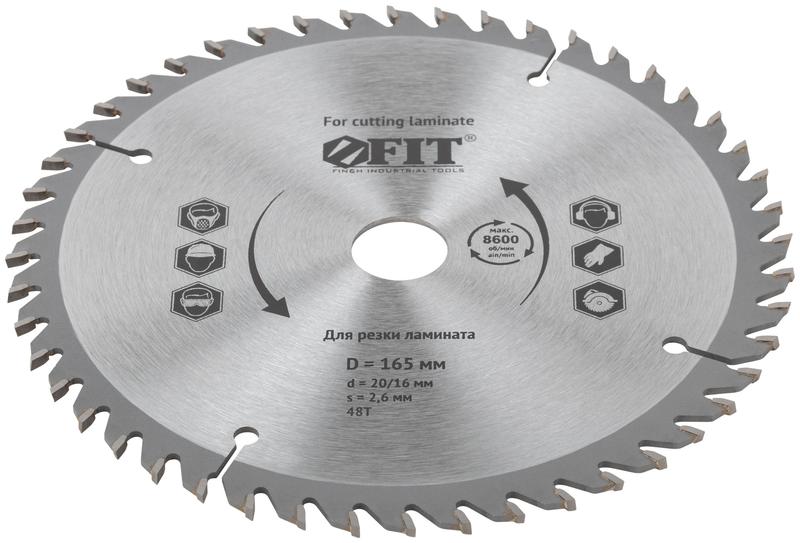 Диск пильный для циркулярных пил по ламинату 165х20/16х48T FIT 37772