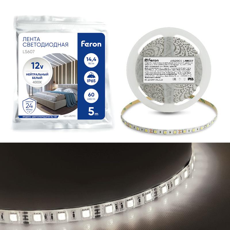 Лента светодиодная 60SMD(5050)/м 14.4Вт/м 12В 4000К LS607 (уп.5м) FERON 48290
