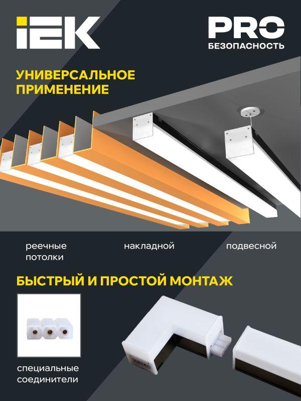 Светильник светодиодный X-образн. 1010 12Вт 4000К 180х180мм черн. IEK LT-LDCK-X-1010-12-40-K02