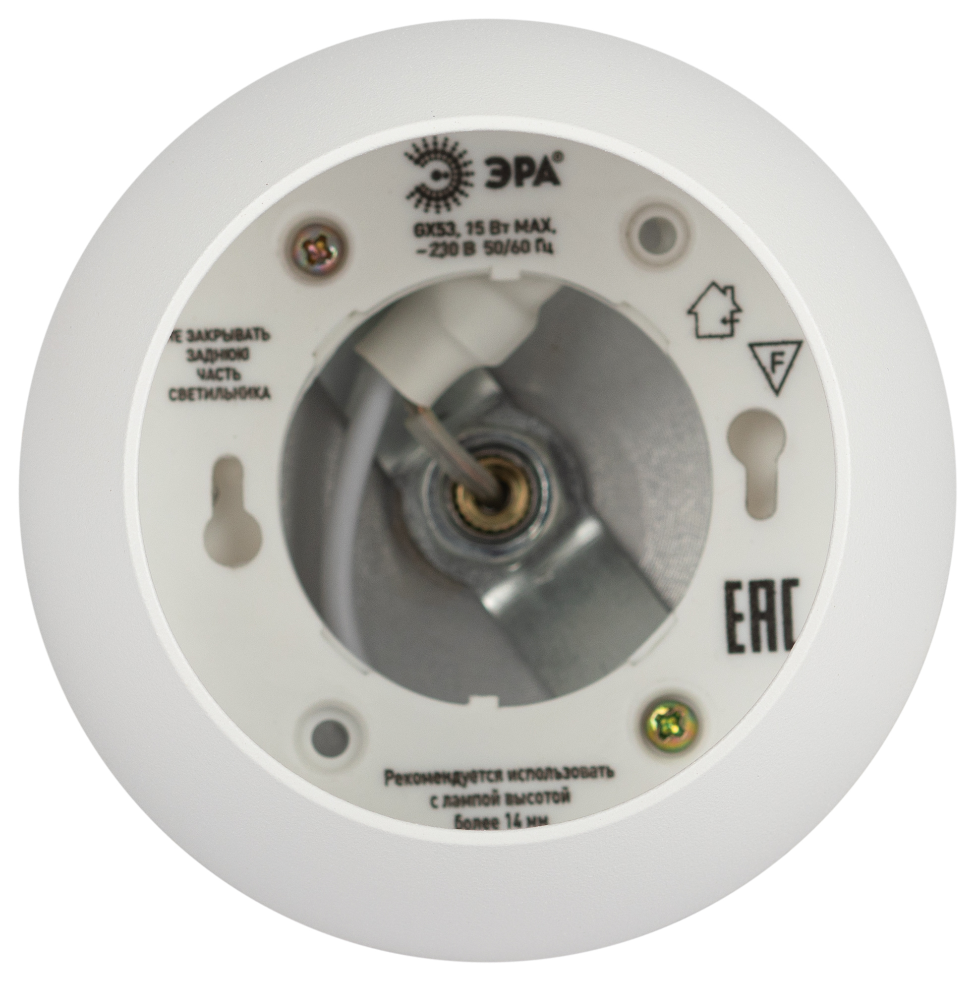 Светильник подвесной (подвес) PL21 WH GX53 потолочный шар белый