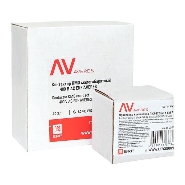 Комплект КМЭ 38А кат. 400В АС 2НО+2НЗ AVERES EKF ctr-s-40-00-400-av-22