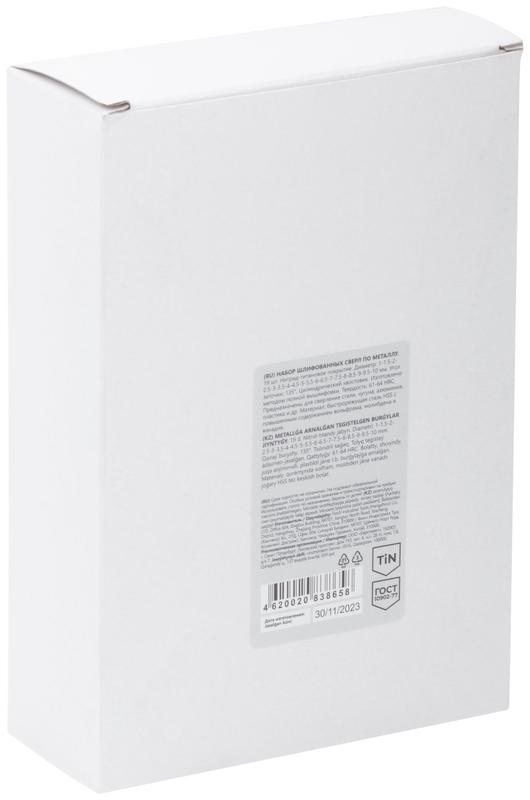 Набор сверл по металлу HSS шлифованные титановое покрытие угол заточки 135град. пласт. кейс 19шт (1-10мм через 0.5мм) MOS 35735М