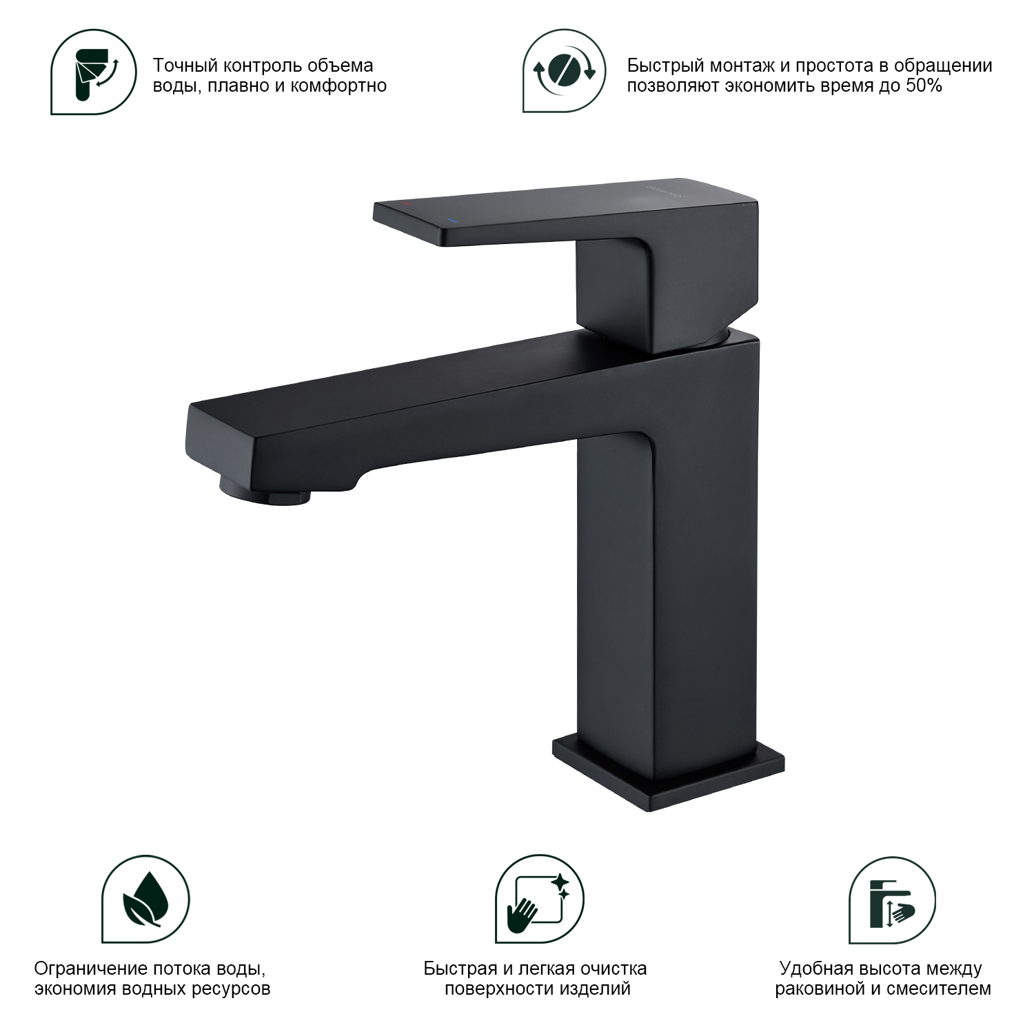 Смеситель для раковины Splenka S01.10.06, черный