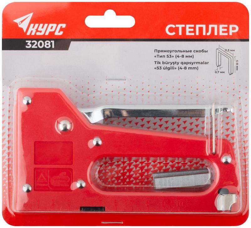 Степлер для узких скоб "тип 53" 4-8мм корпус пластик. КУРС 32081
