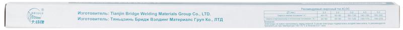 Электрод J421 "Bridge" (аналог ОК46) для низкоуглеродистых сталей 3.2х350мм (коробка 1кг) ВRIDGE 81796