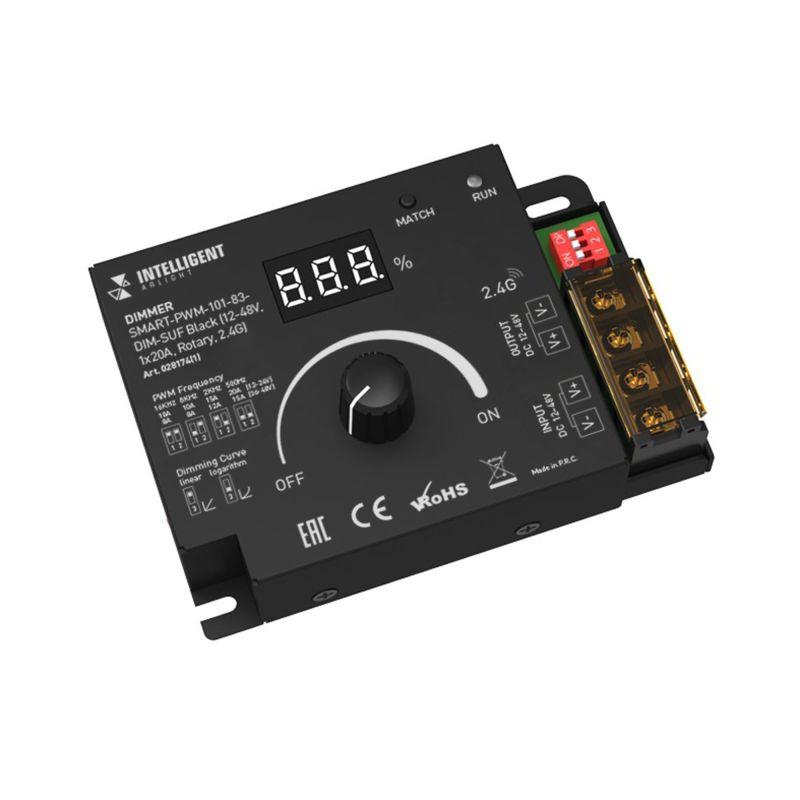 Диммер SMART-PWM-101-83-DIM-SUF Black 12-48В 1х20А Rotary 2.4G IP20 металл INTELLIGENT ARLIGHT 028174 1