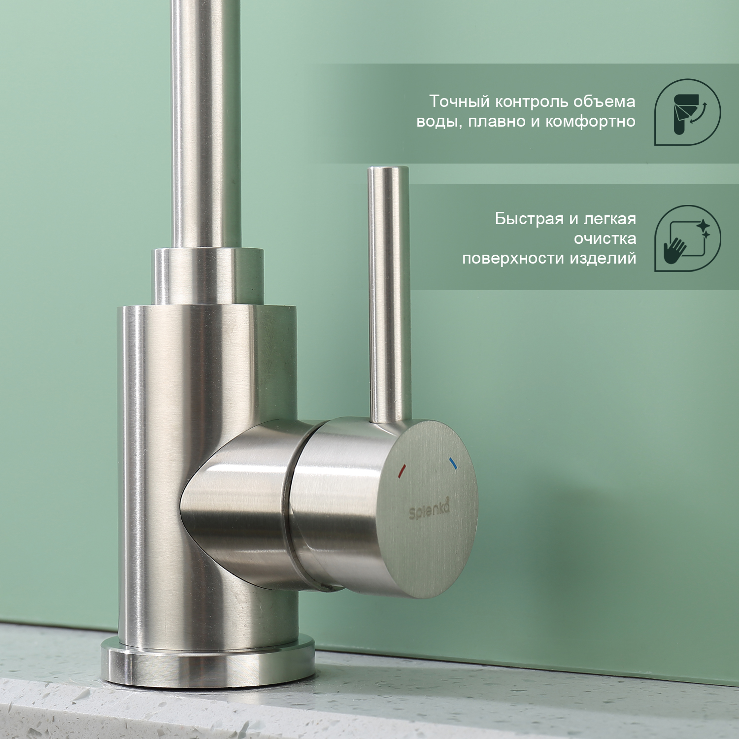 Смеситель для кухни Splenka S201.47.05, сатин