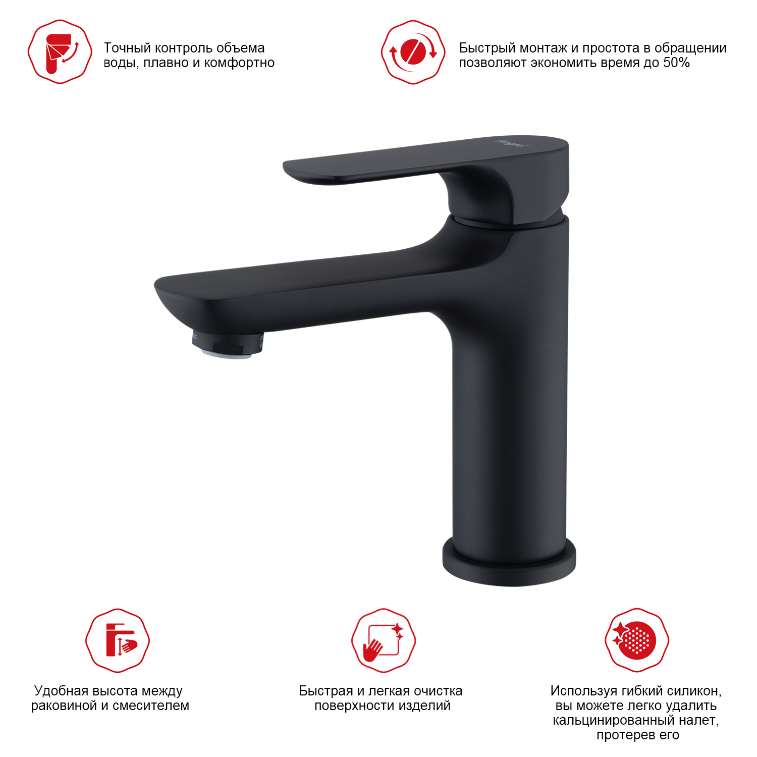 Смеситель для раковины Raglo R03.10.06, черный