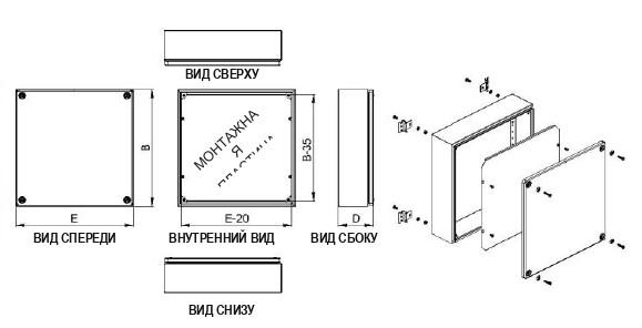 Коробка монтажная 250х200х120мм IP54 навесной монтаж метал. сер. Cetinkaya Pano CP2520T