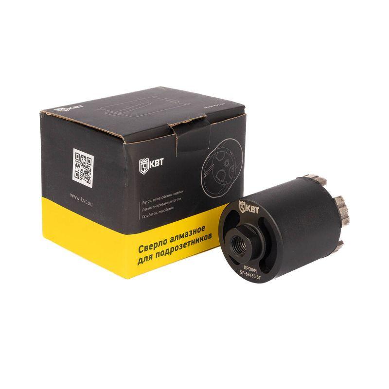 Коронка SF-68/65 5T ПРОФИ КВТ 102556
