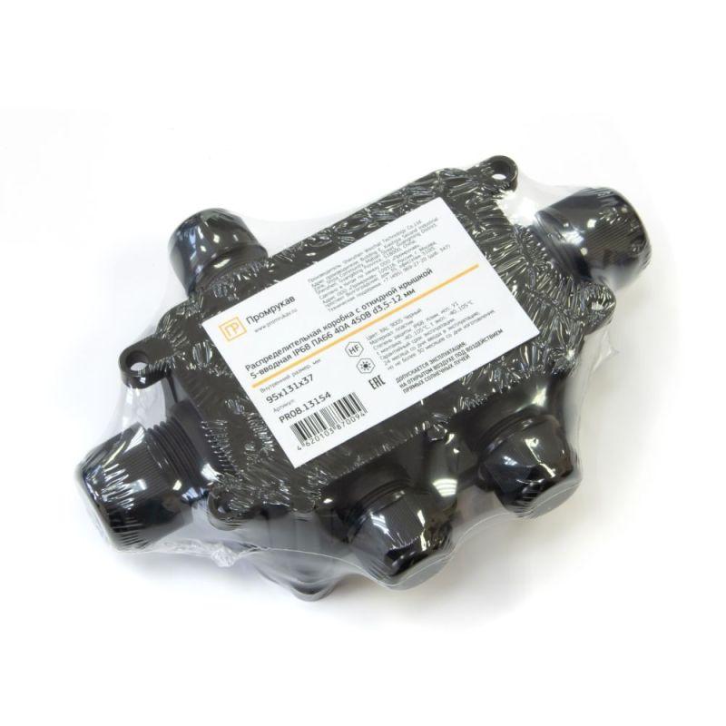 Коробка распределительная ОП 131х95х37 5-вводная IP68 ПА66 40А 450В d3.5-12мм с откидной крышкой черн. Промрукав PR08.13154