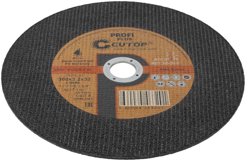 Диск отрезной по металлу профессиональный Т41-300х3.2х32мм Profi Plus Cutop 50-320