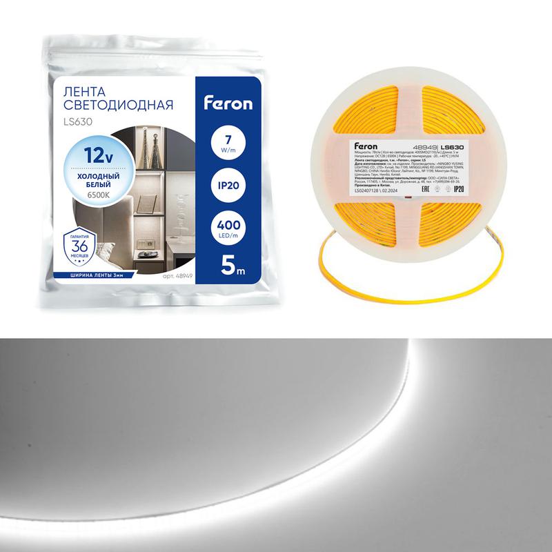 Лента светодиодная 400SMD(2110)/ 7Вт/м 12В 5000х3х1.8мм 6500К IP20 LS630 (уп.5м) FERON 48949