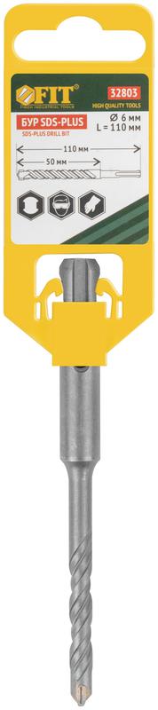 Бур по бетону SDS PLUS профи W-образная вставка двойная спираль 6х110мм FIT 32803
