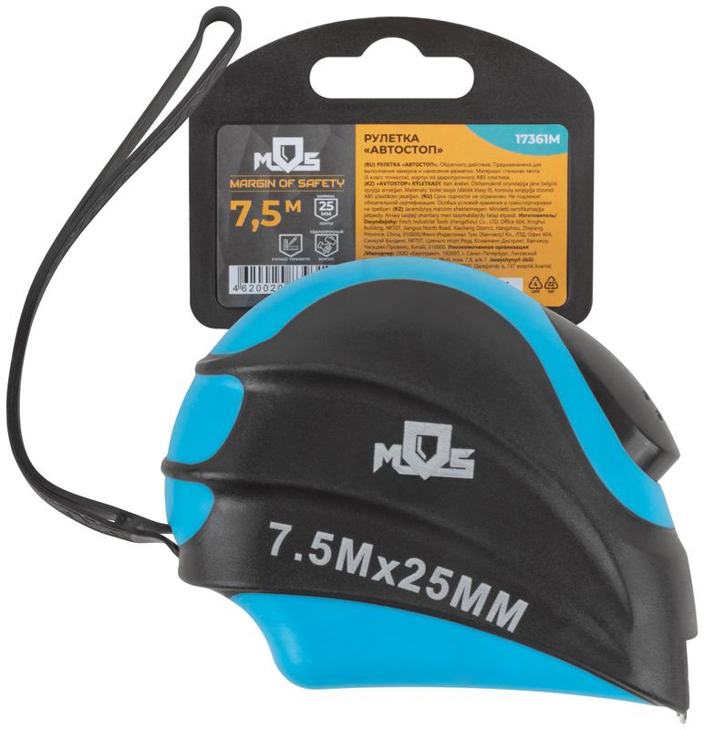 Рулетка Автостоп 7.5мх25мм MOS 17361М