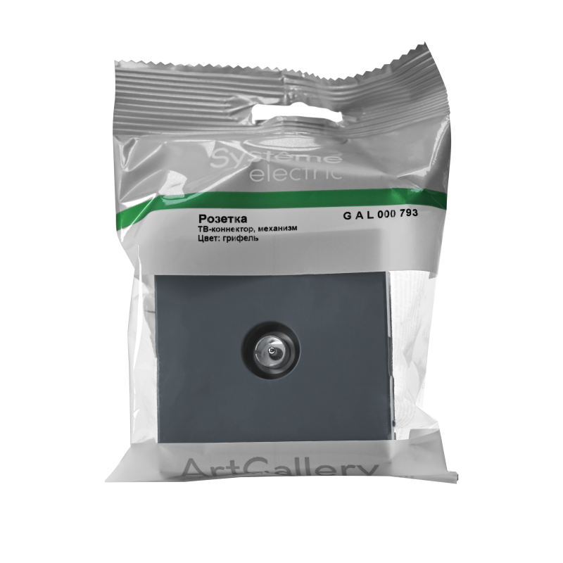 Антенна TV ArtGallery коннектор механизм грифель SE GAL000793