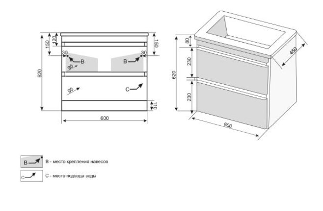 Тумба подвесная "Атлантика 60", Люкс старое дерево, PLUS