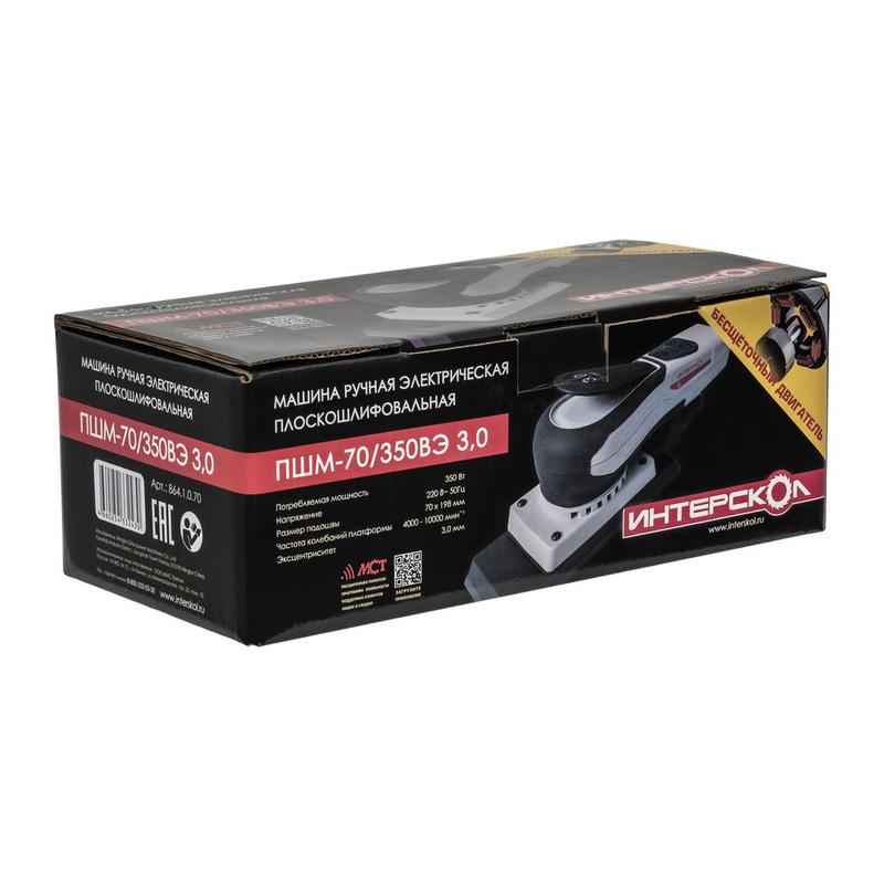 Машина шлифовальная плоская бесщеточная ПШМ-70/350ВЭ платформа 70х198мм 350Вт ИНТЕРСКОЛ 864.1.0.70