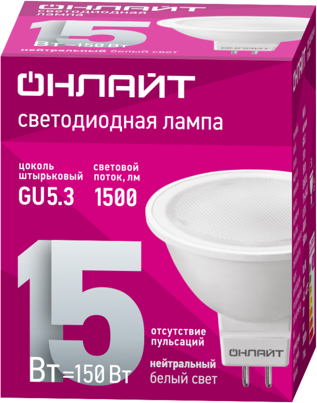 Лампа светодиодная 90 465 OLL-MR16-15-230-4K-GU5.3 ОНЛАЙТ 90465