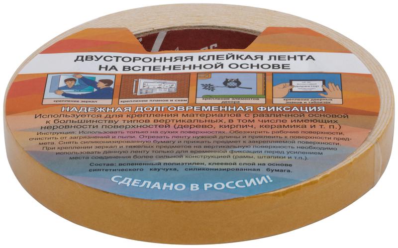 Лента монтажная клейкая на вспененной основе 15ммх5м черн. КУРС 11783